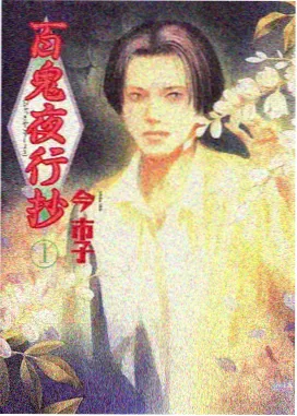 治愈系动漫